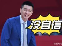 28圈娱乐- CBA最新消息 