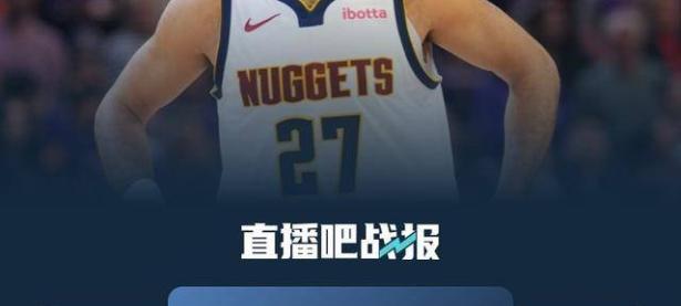 28圈体育-包含穆雷官方宣布战术调整新规，快船引发争议！上演精彩一战的词条