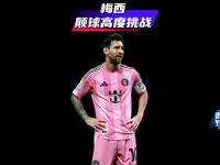 28圈娱乐- 梅西 加的斯 