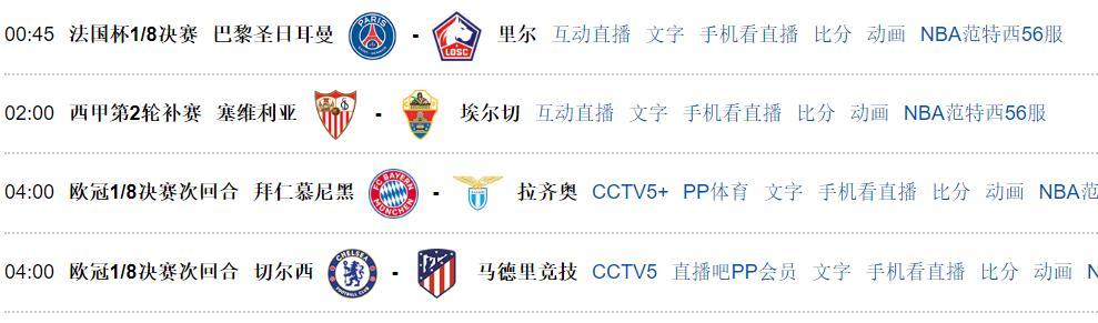 包含关键时刻体能课后;塞维利亚伤情更新备战法国杯;引发热议;赛程密集仍需轮换的词条 包含关键时刻体能课后;塞维利亚伤情更新备战法国杯;引发热议;赛程密集仍需轮换的词条