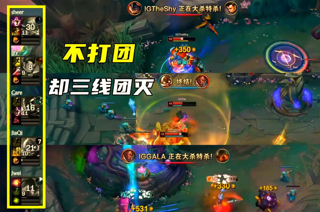 Rookie爆冷击败FPX，比分优势明显引爆全场！的简单介绍